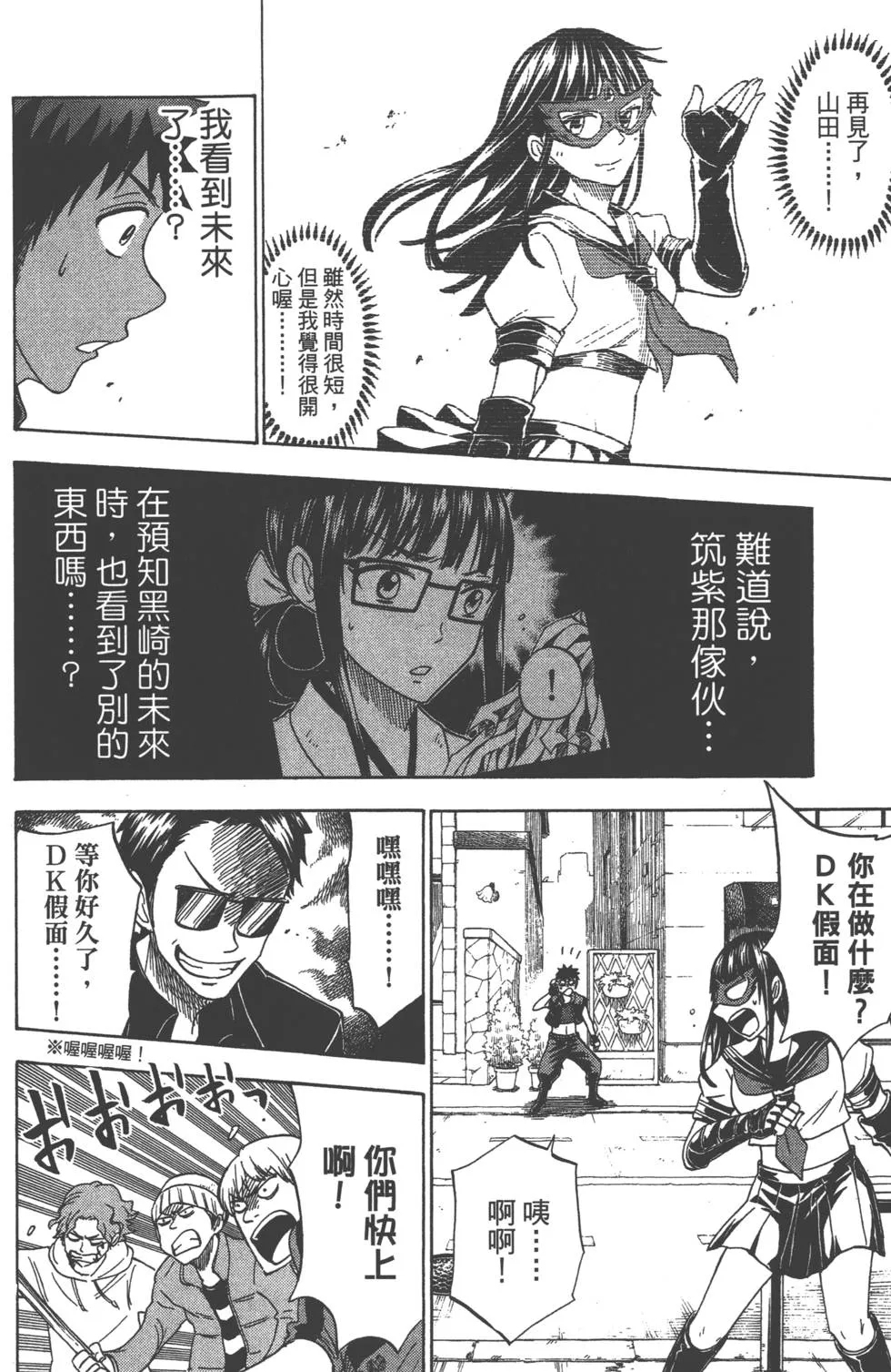 第13卷 第171页