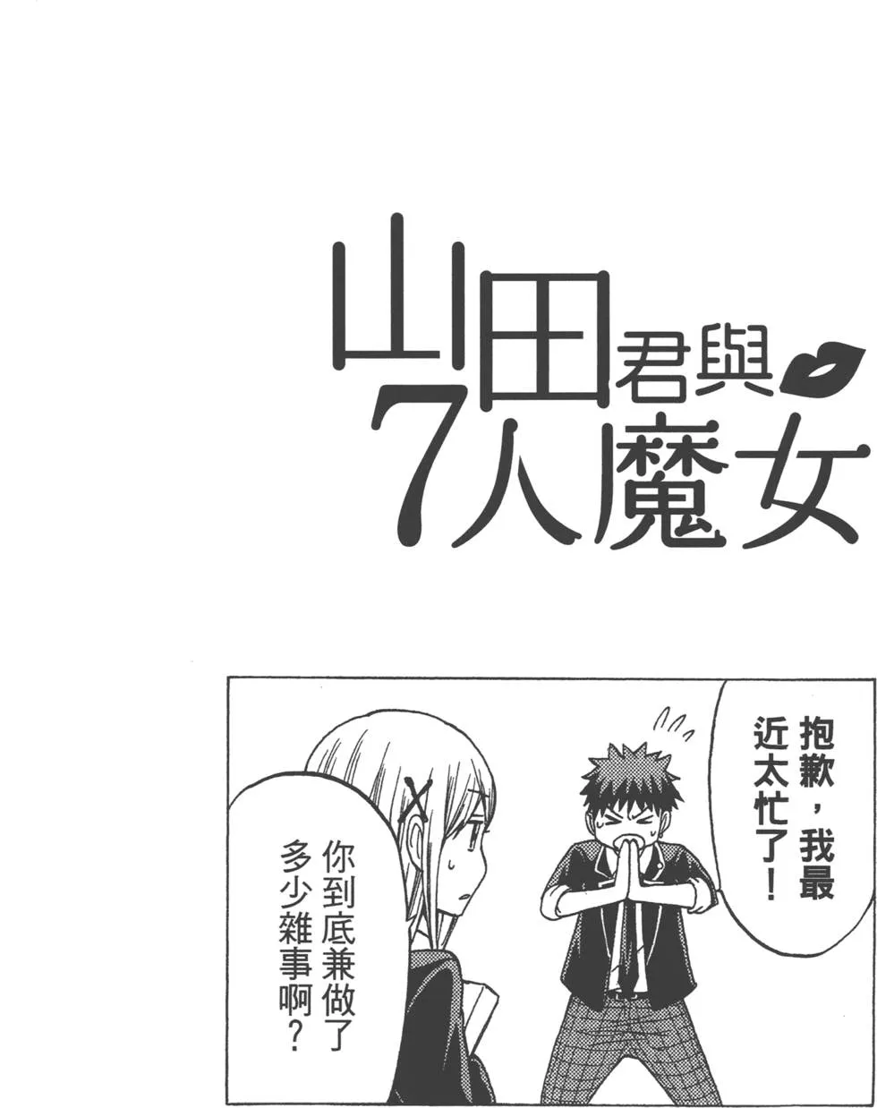 第13卷 第177页