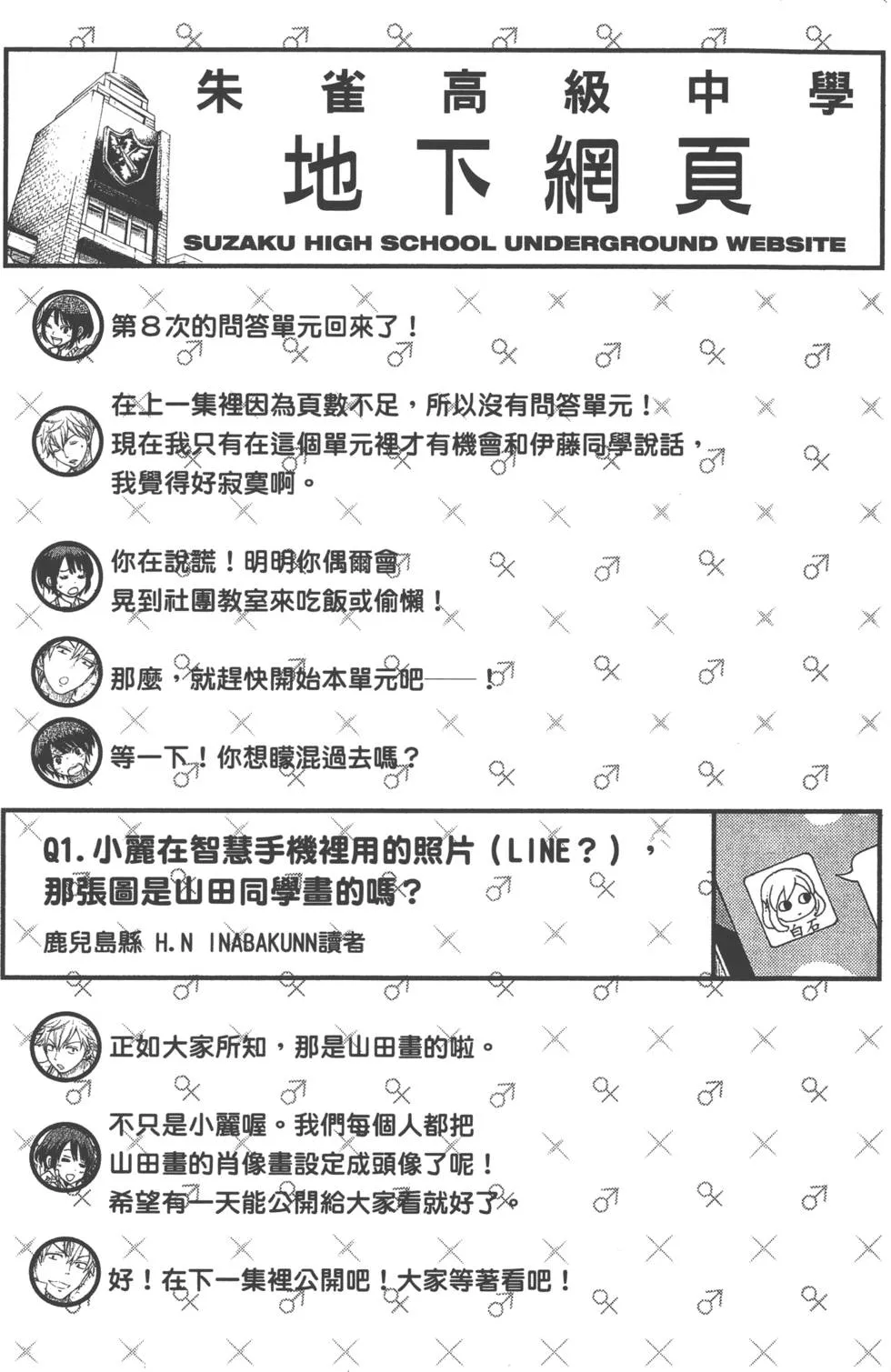 第13卷 第178页