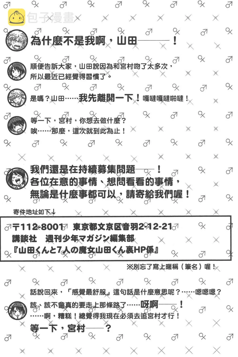 第13卷 第180页