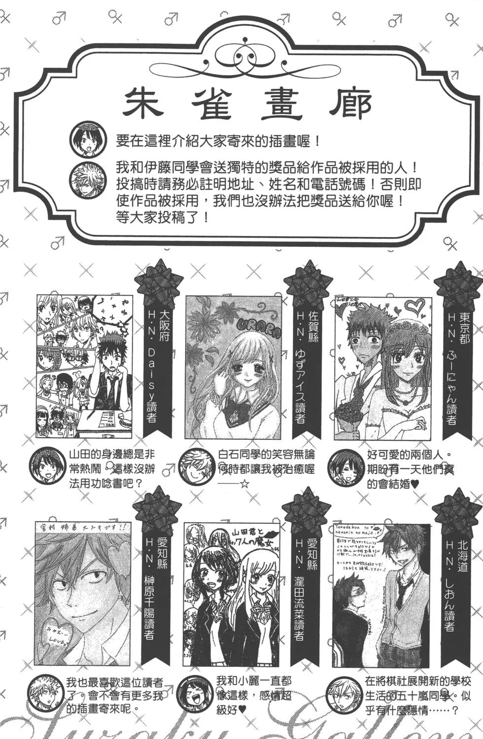 第13卷 第181页