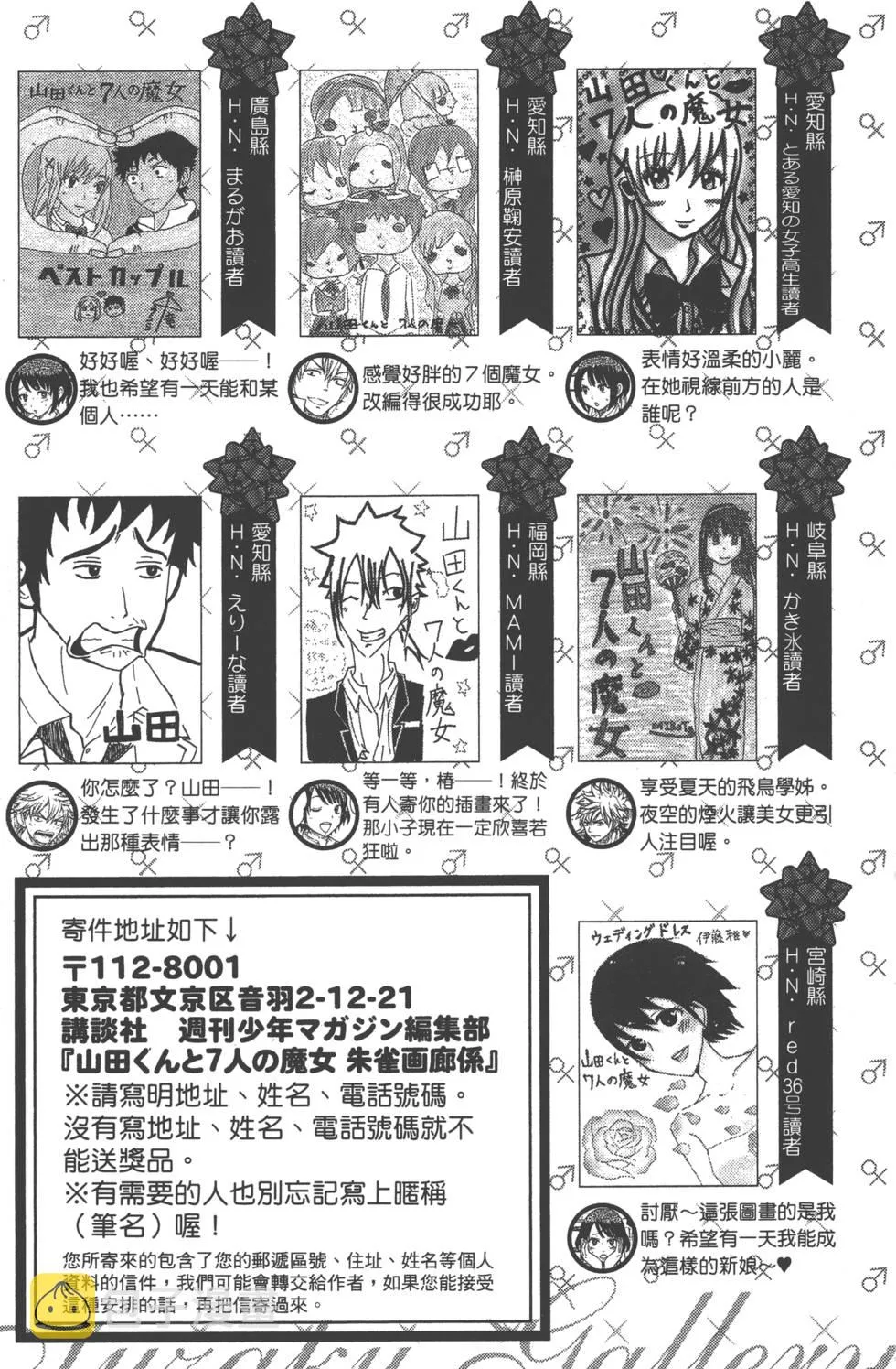 第13卷 第182页