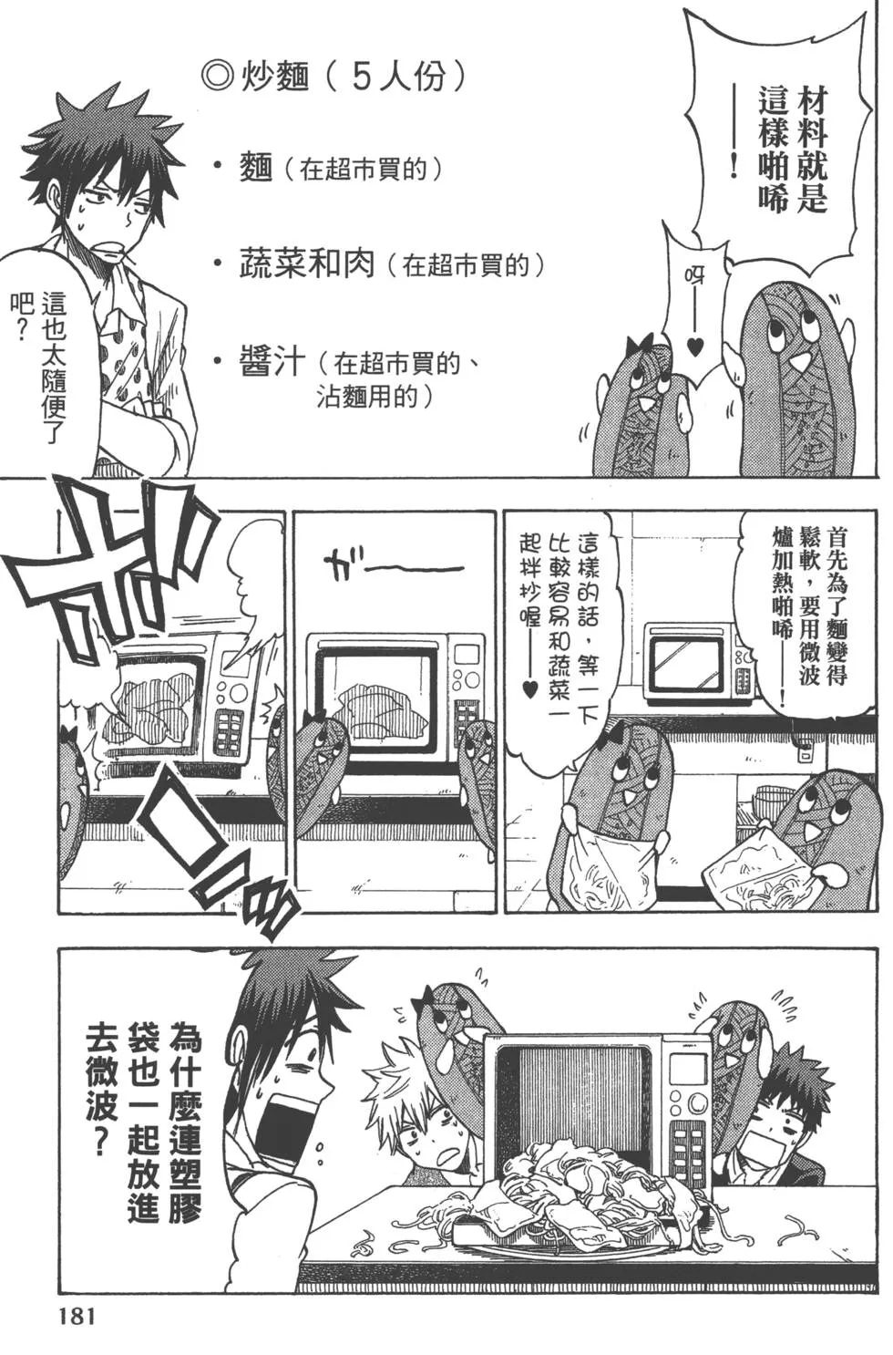 第13卷 第184页
