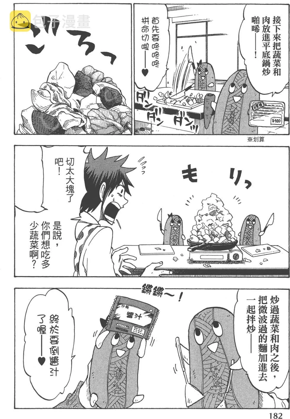 第13卷 第185页