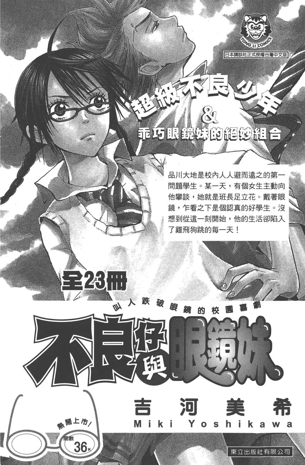 第13卷 第189页