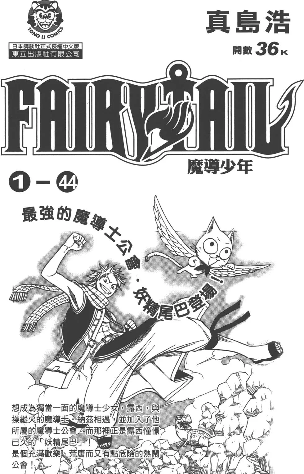 第13卷 第191页