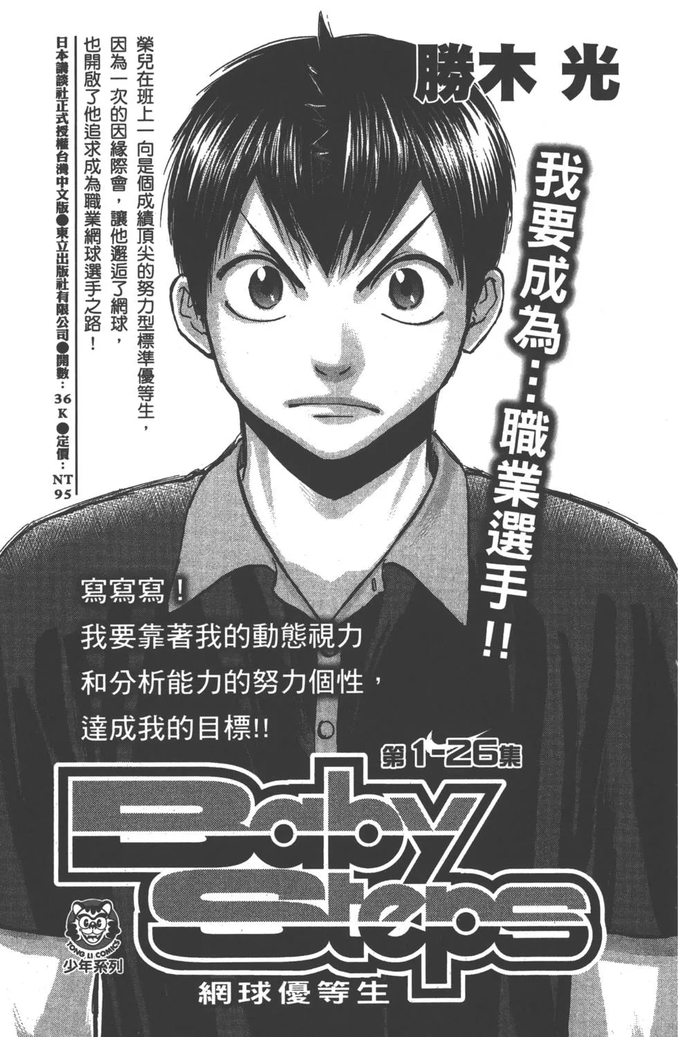 第13卷 第192页