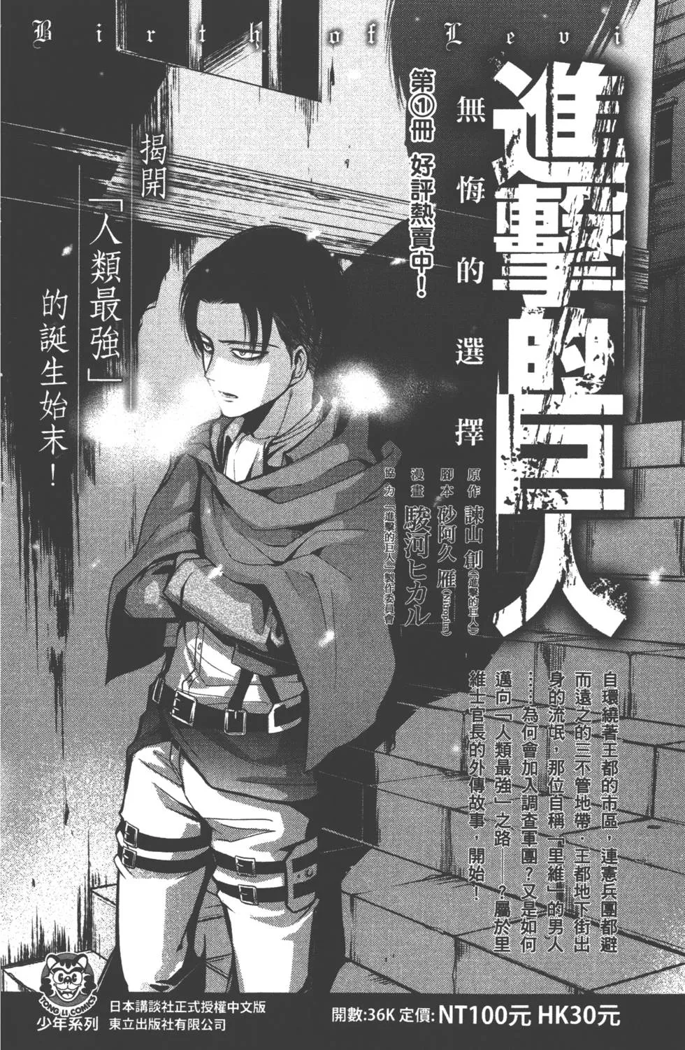 第13卷 第193页