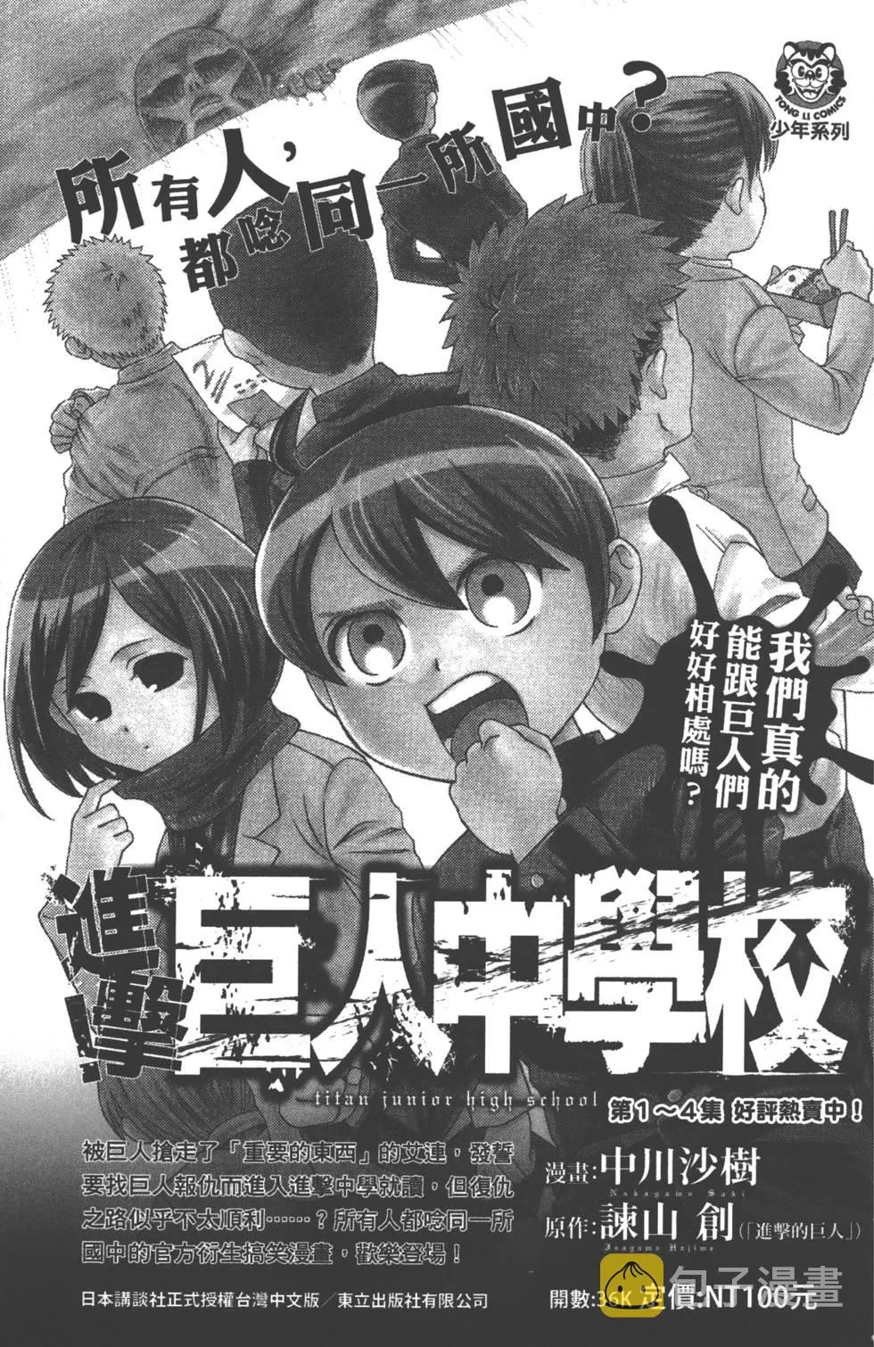 第13卷 第194页