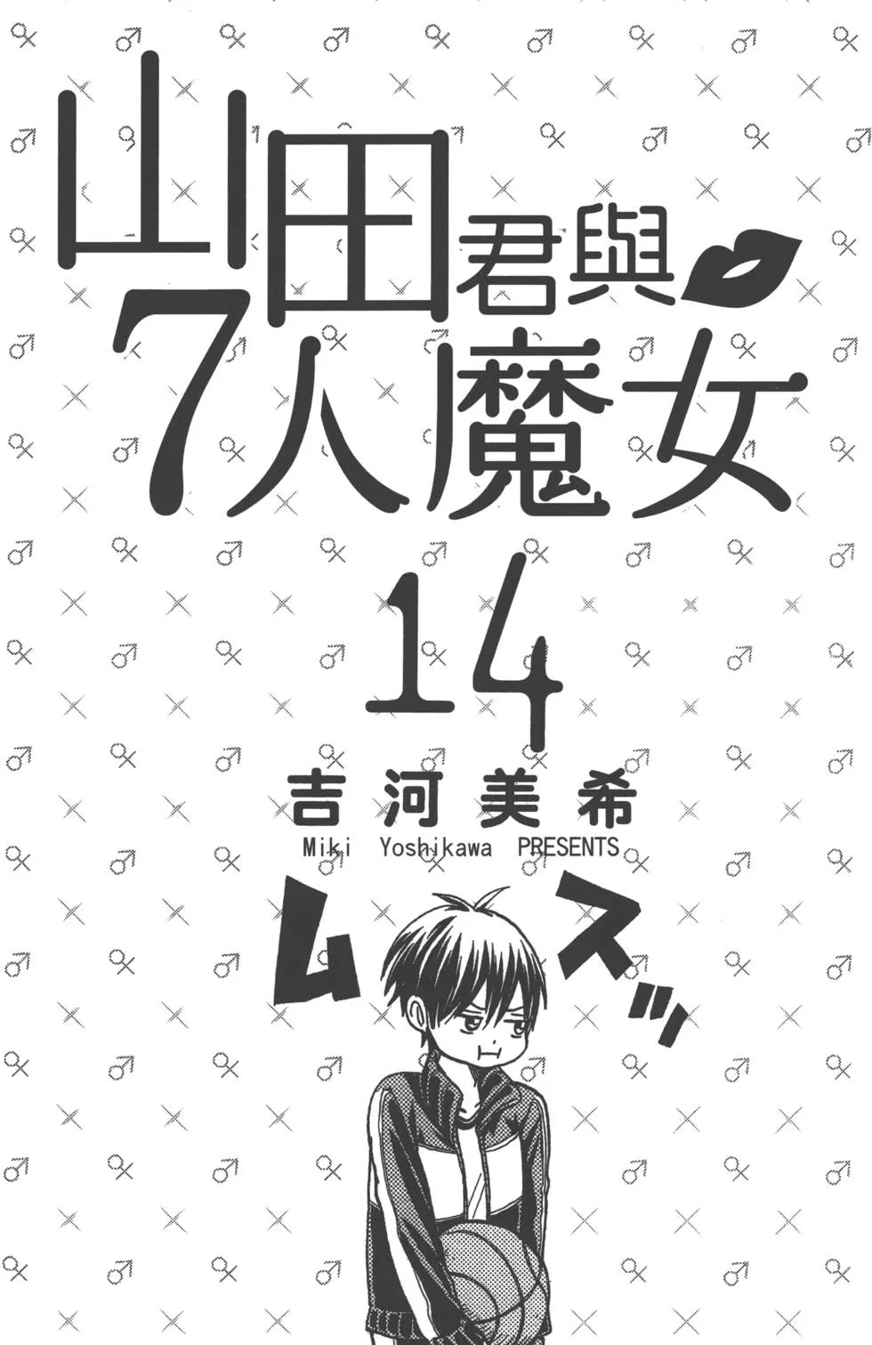 第14卷 第4页