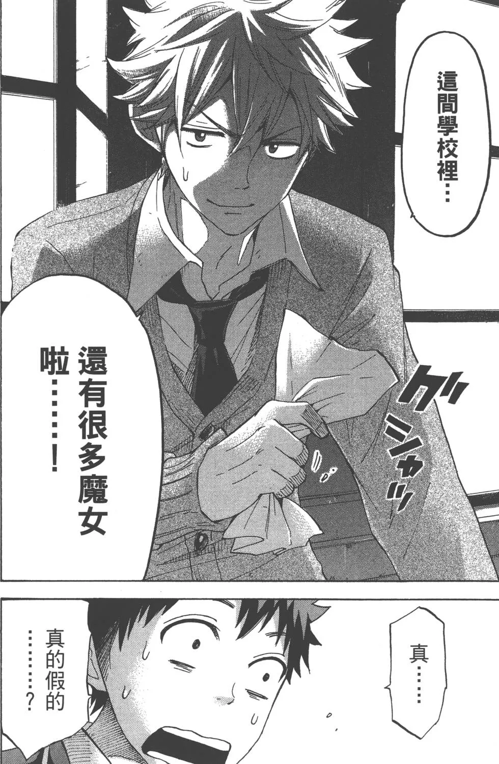 第14卷 第9页