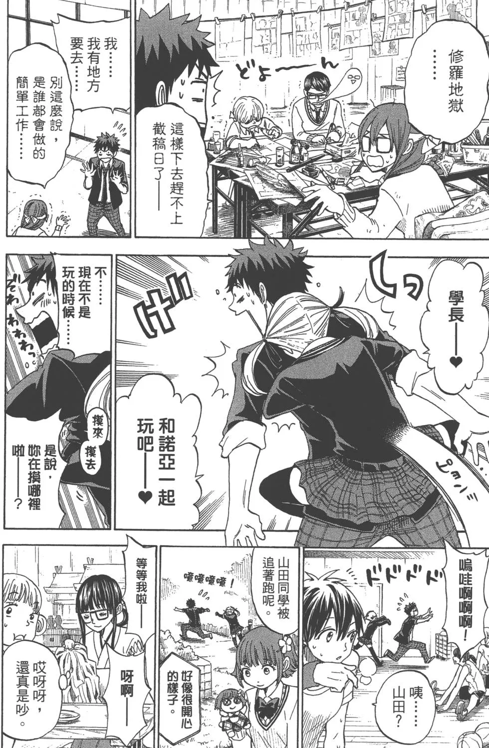 第14卷 第17页