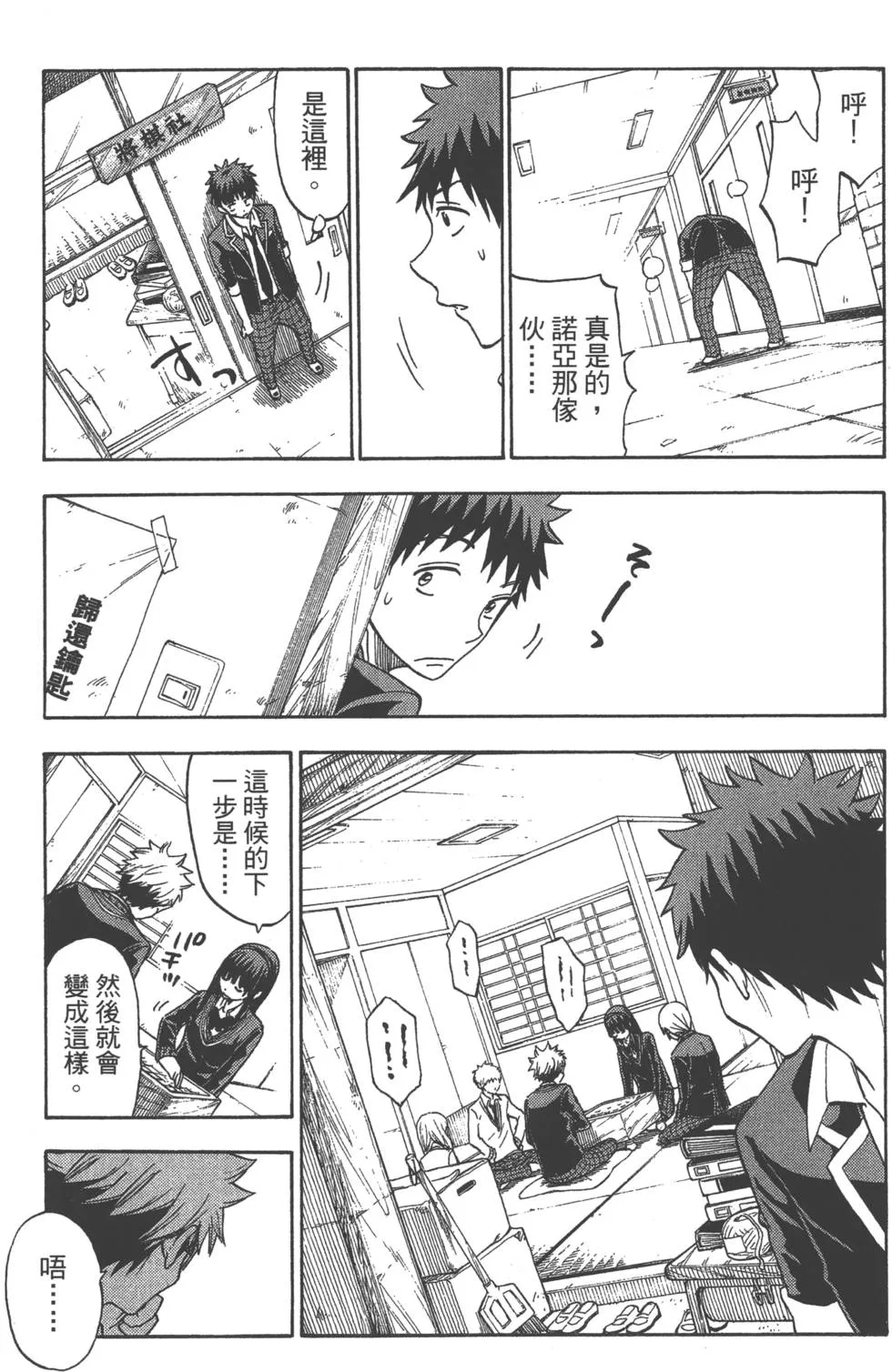 第14卷 第18页