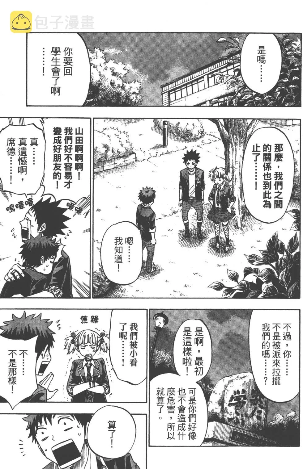 第14卷 第20页