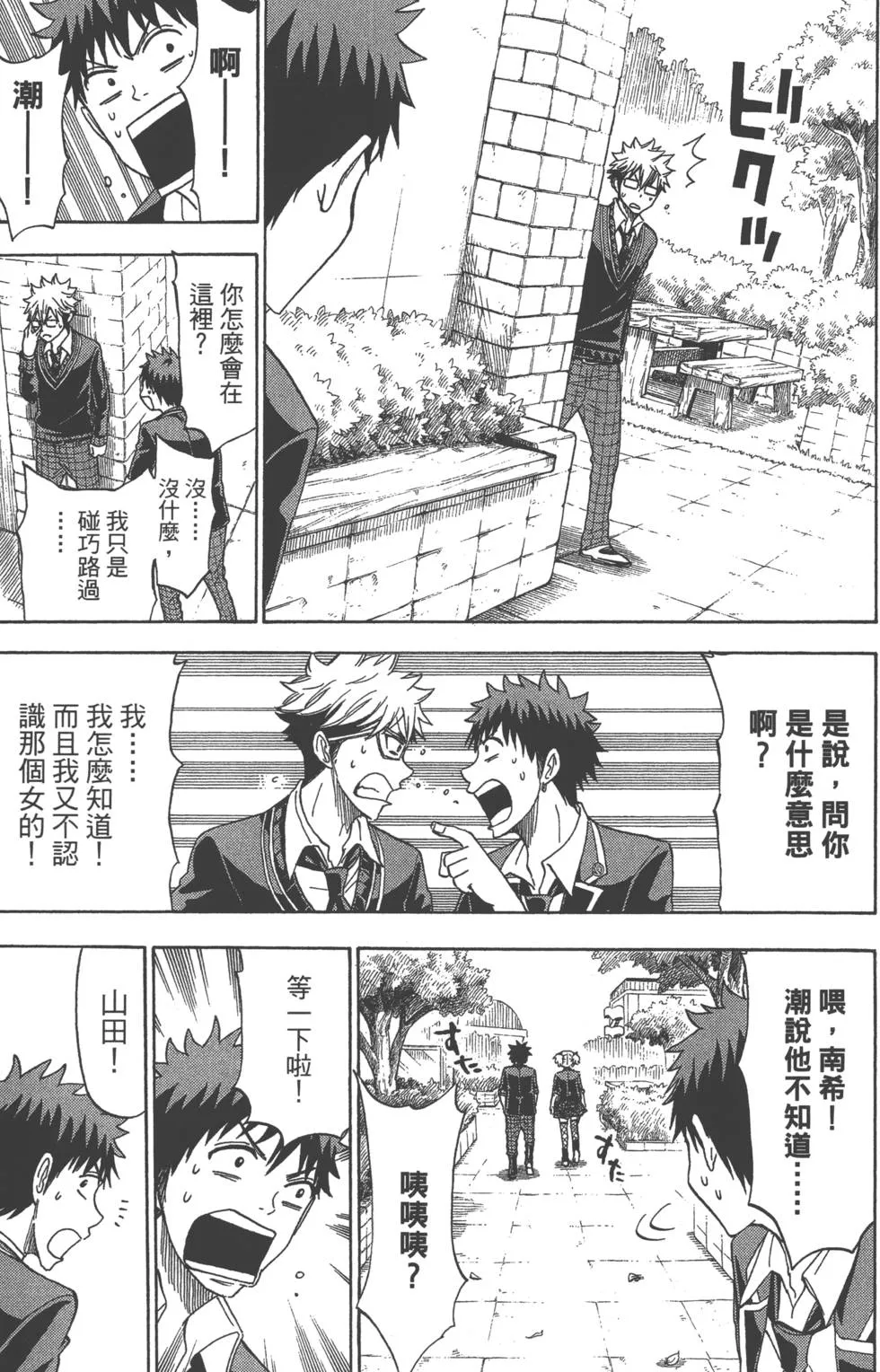 第14卷 第22页