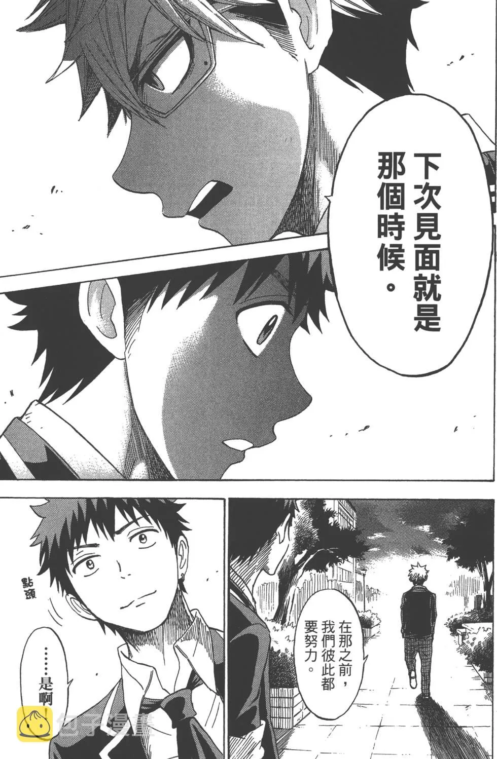 第14卷 第26页