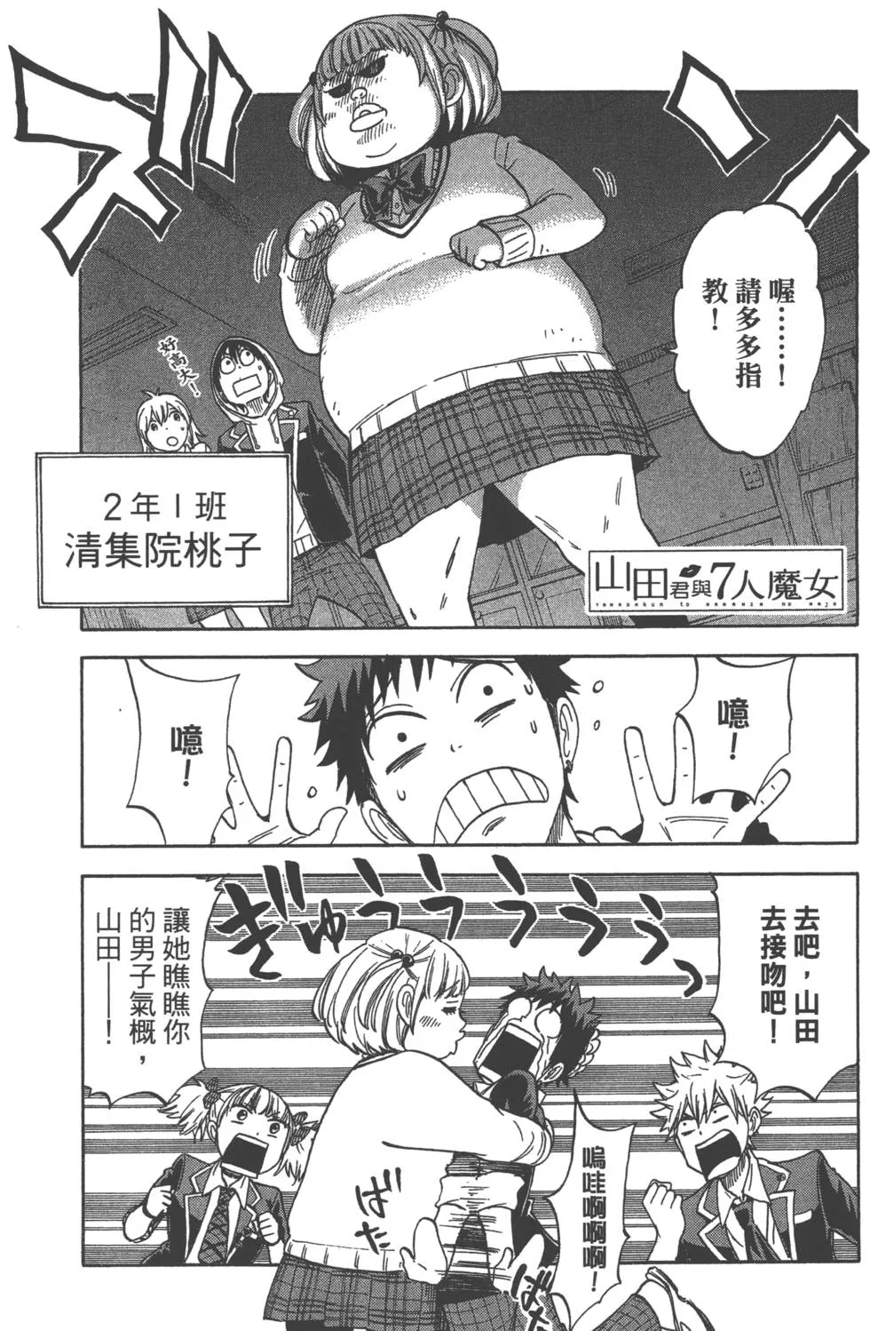 第14卷 第28页