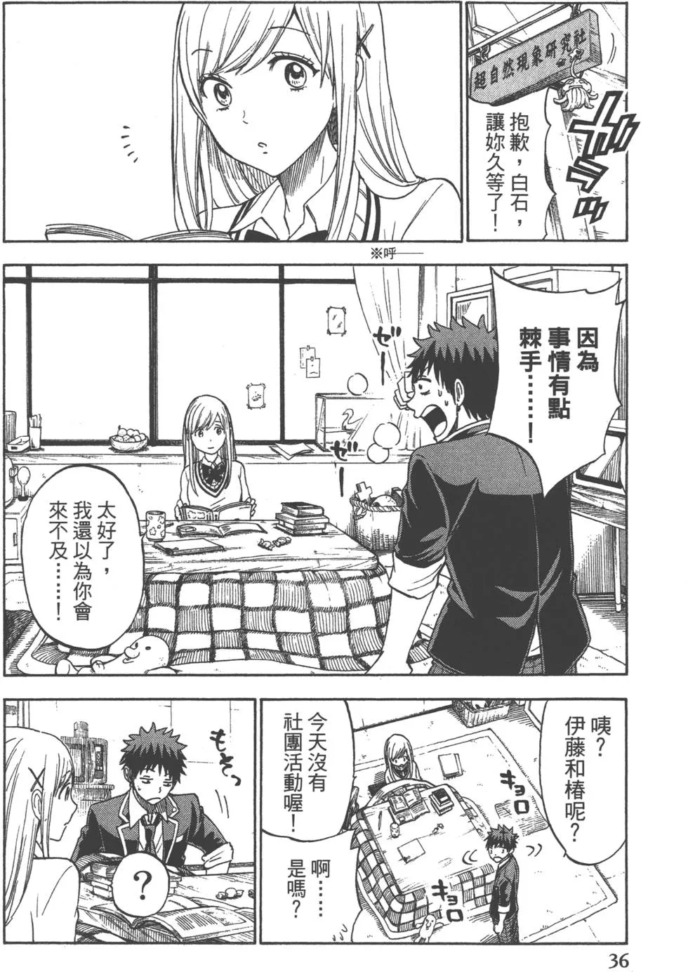 第14卷 第39页