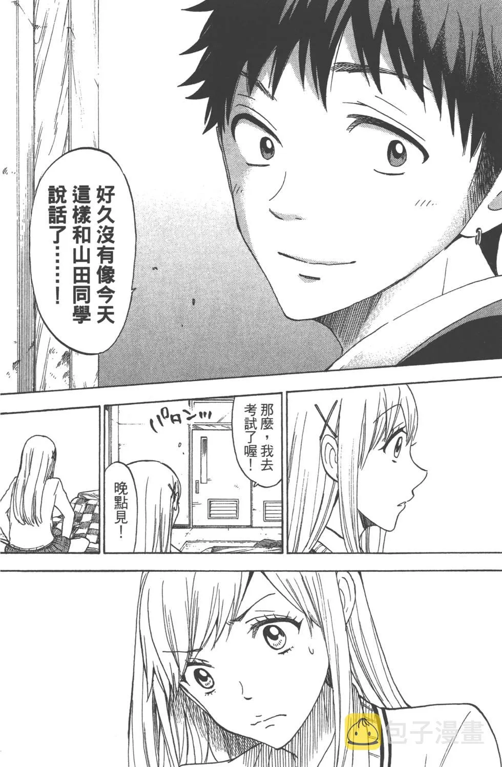 第14卷 第43页