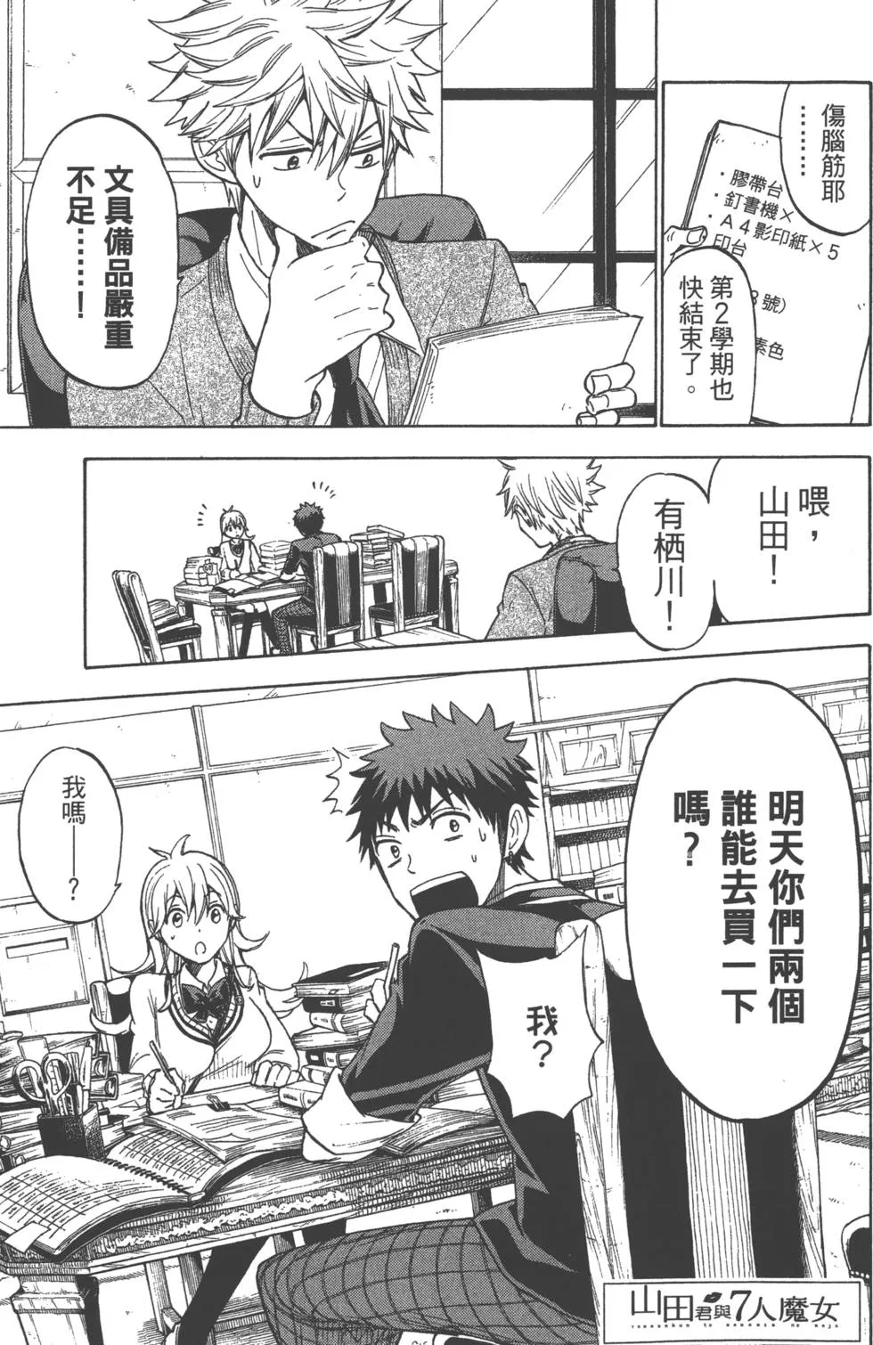 第14卷 第48页