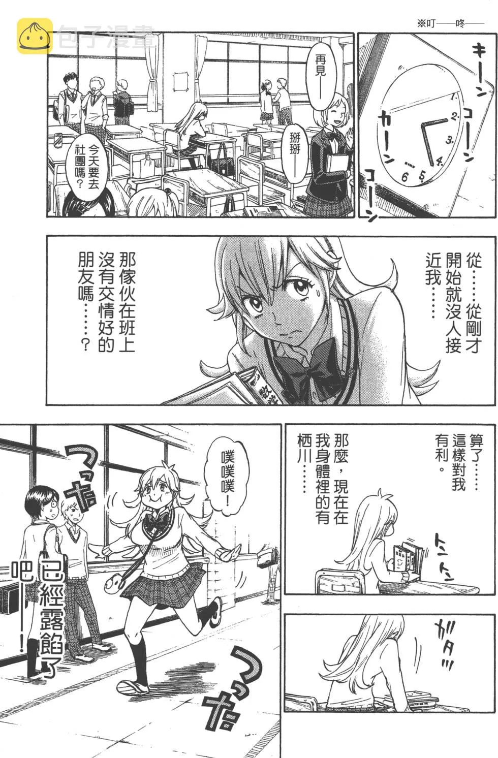 第14卷 第58页