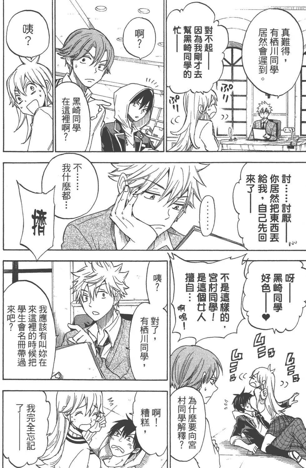 第14卷 第61页