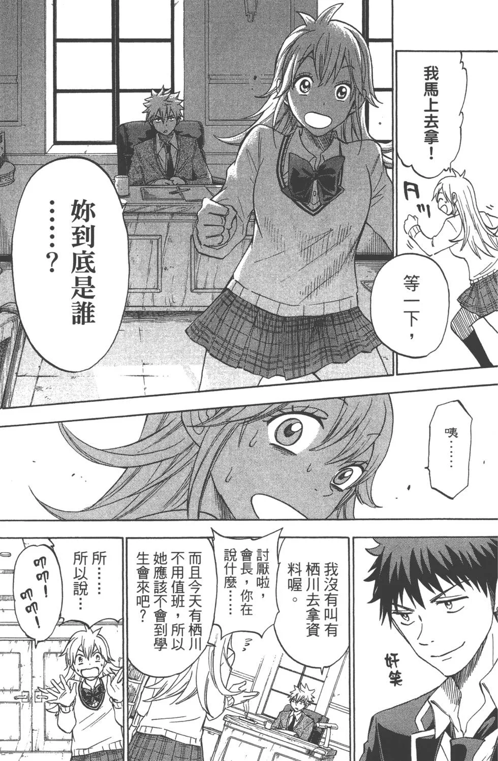 第14卷 第62页