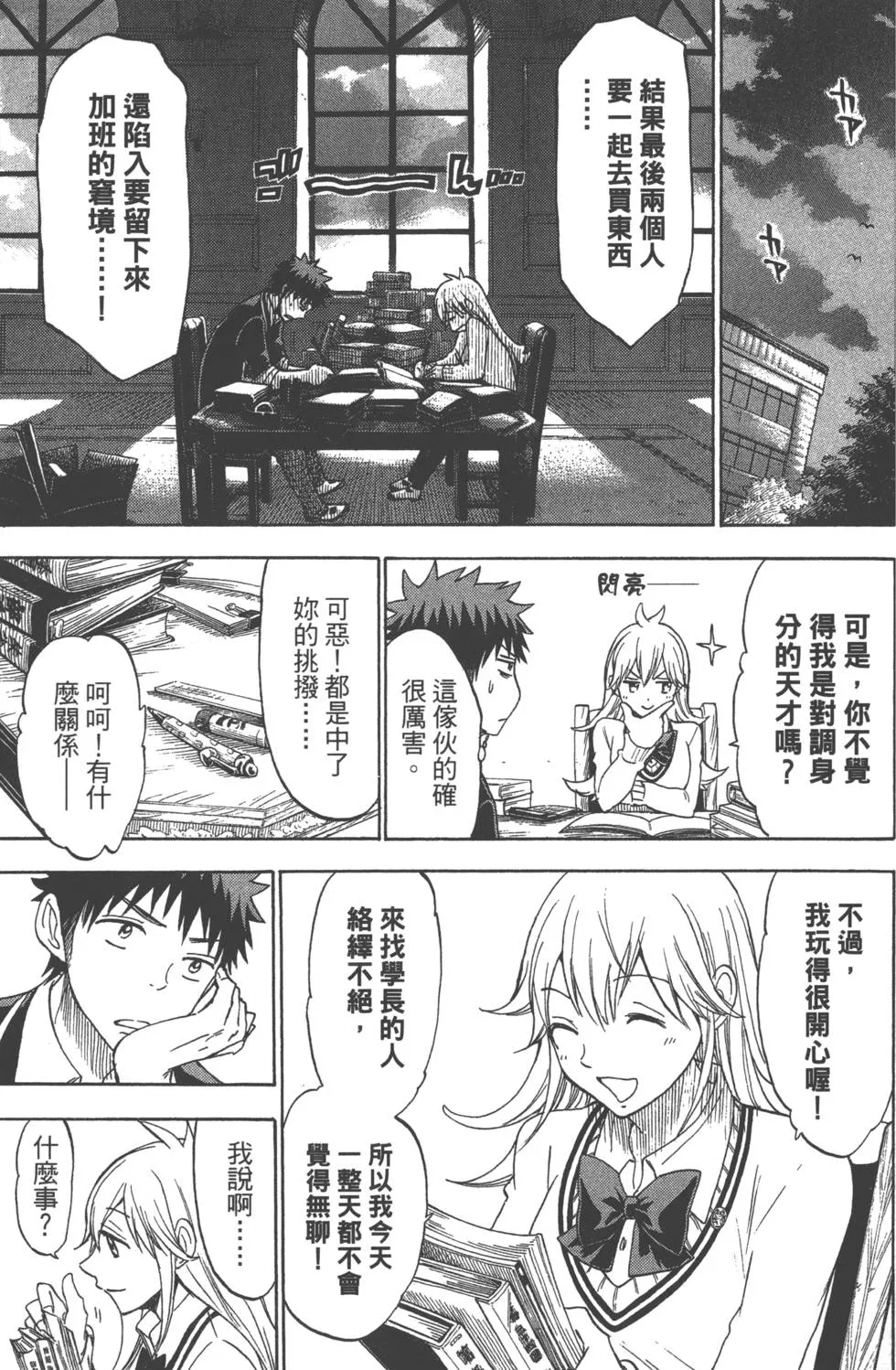 第14卷 第64页