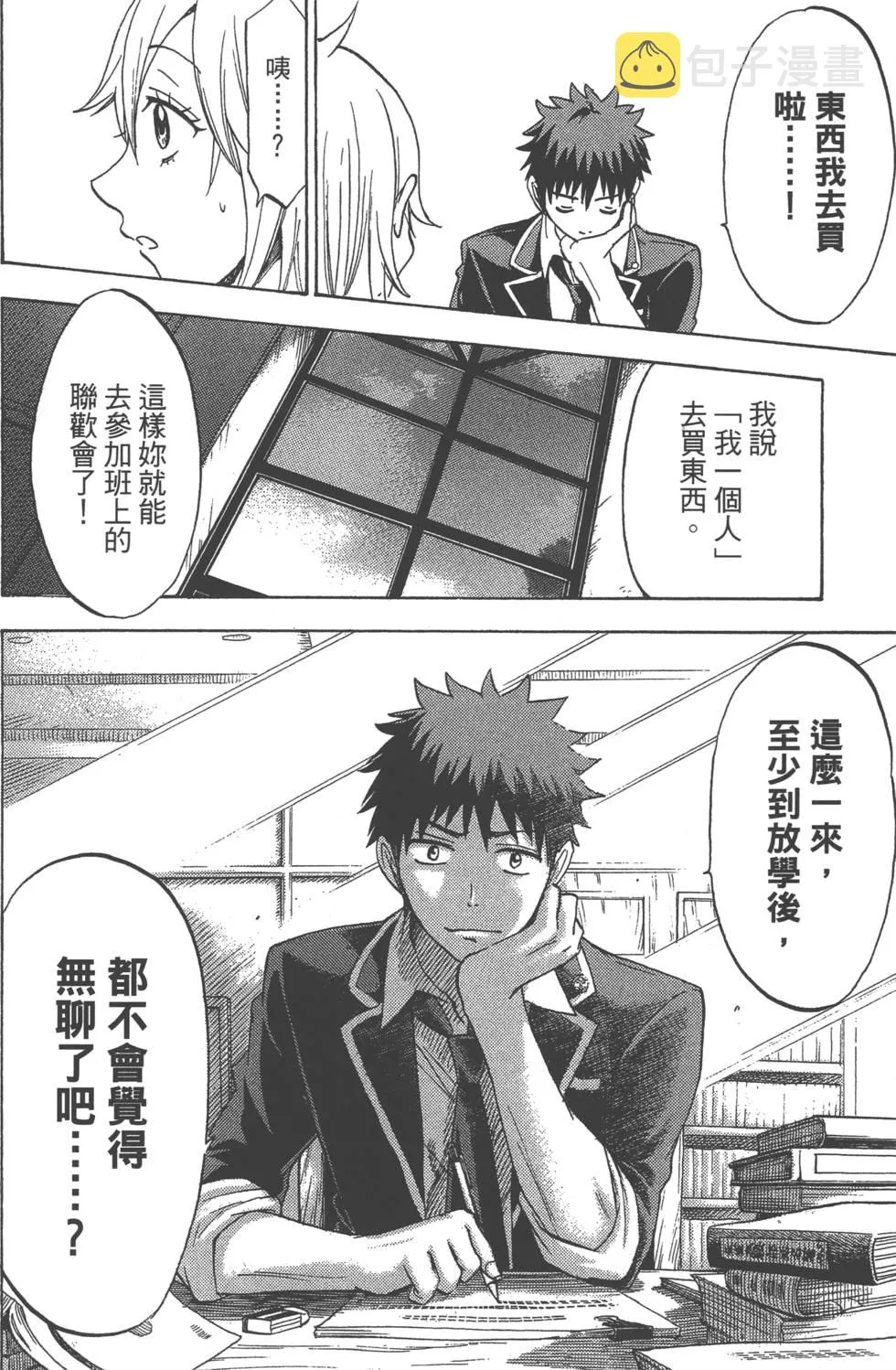 第14卷 第65页