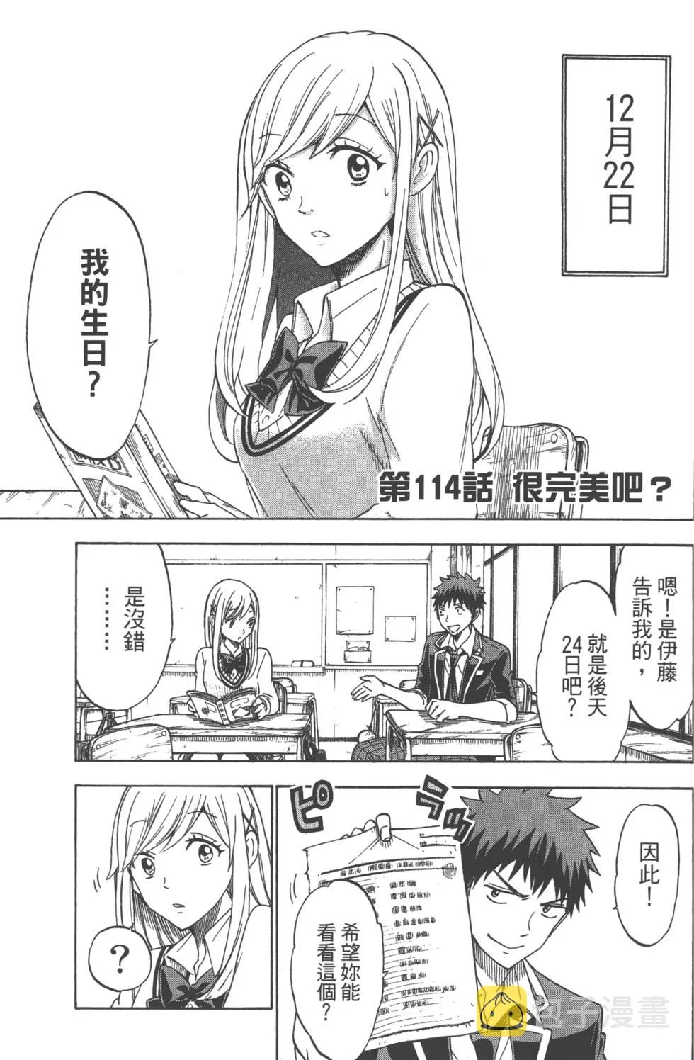 第14卷 第68页