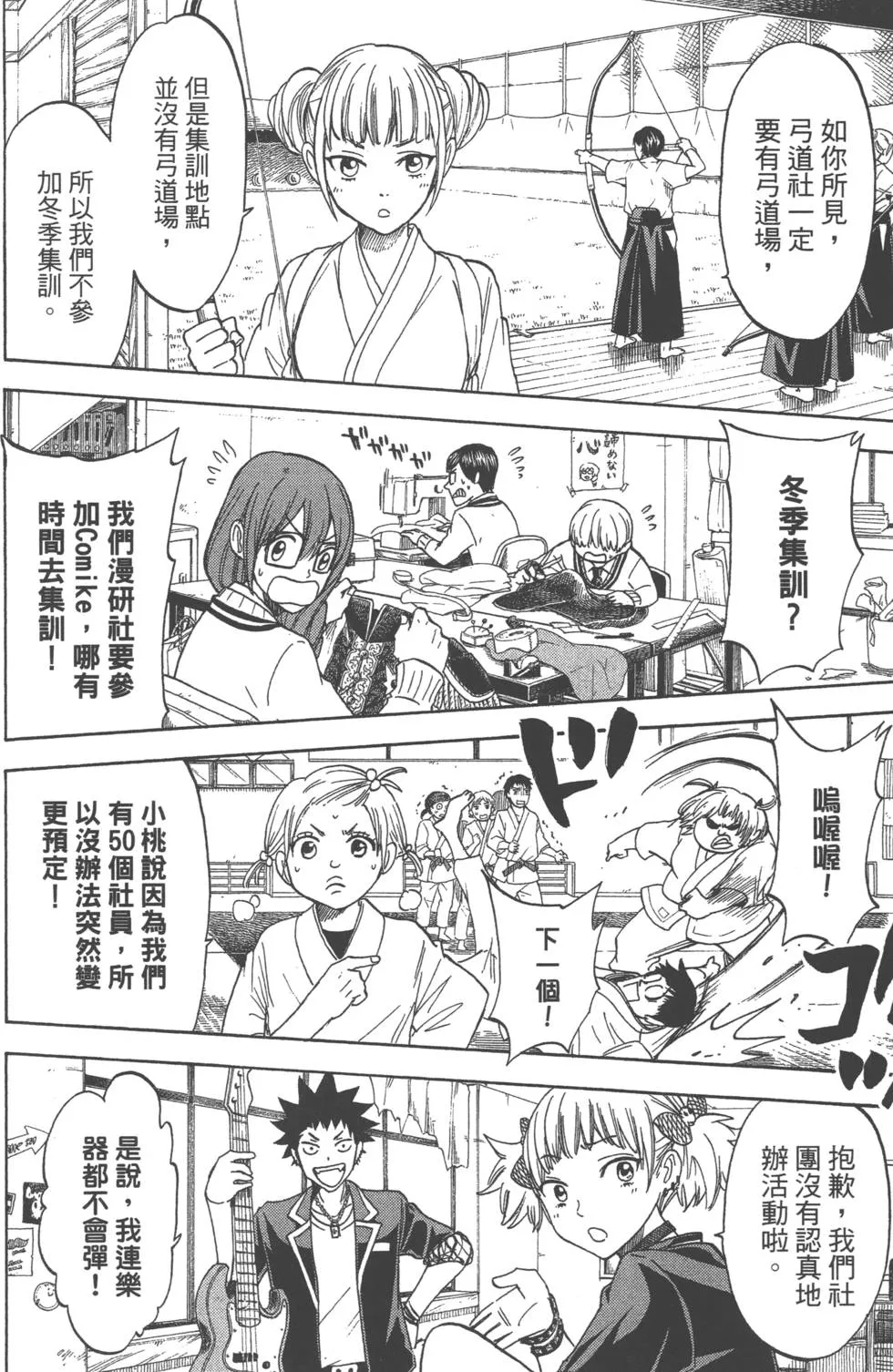 第14卷 第79页