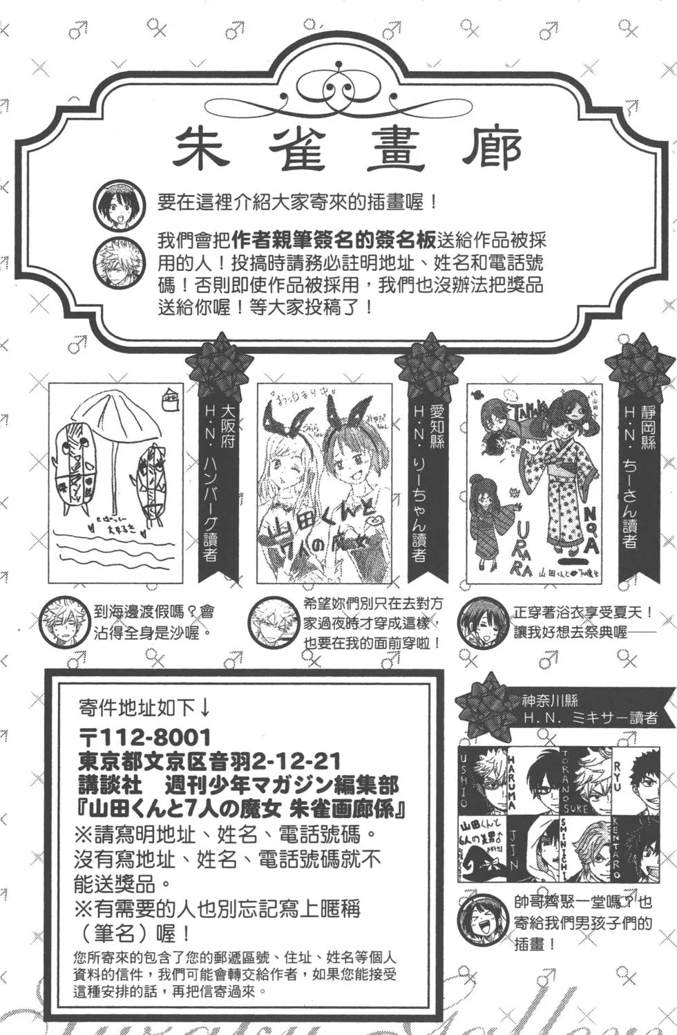 第14卷 第87页