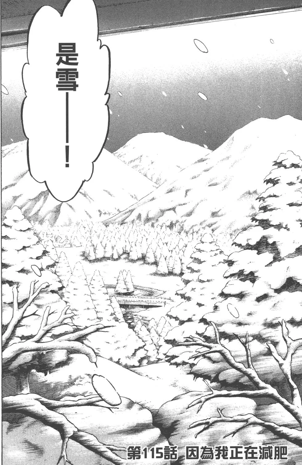 第14卷 第89页