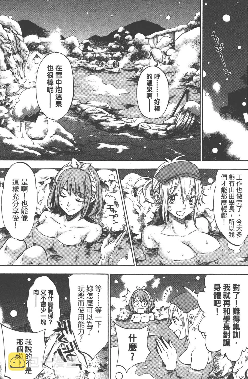 第14卷 第94页