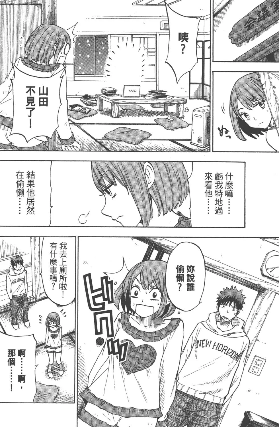 第14卷 第97页
