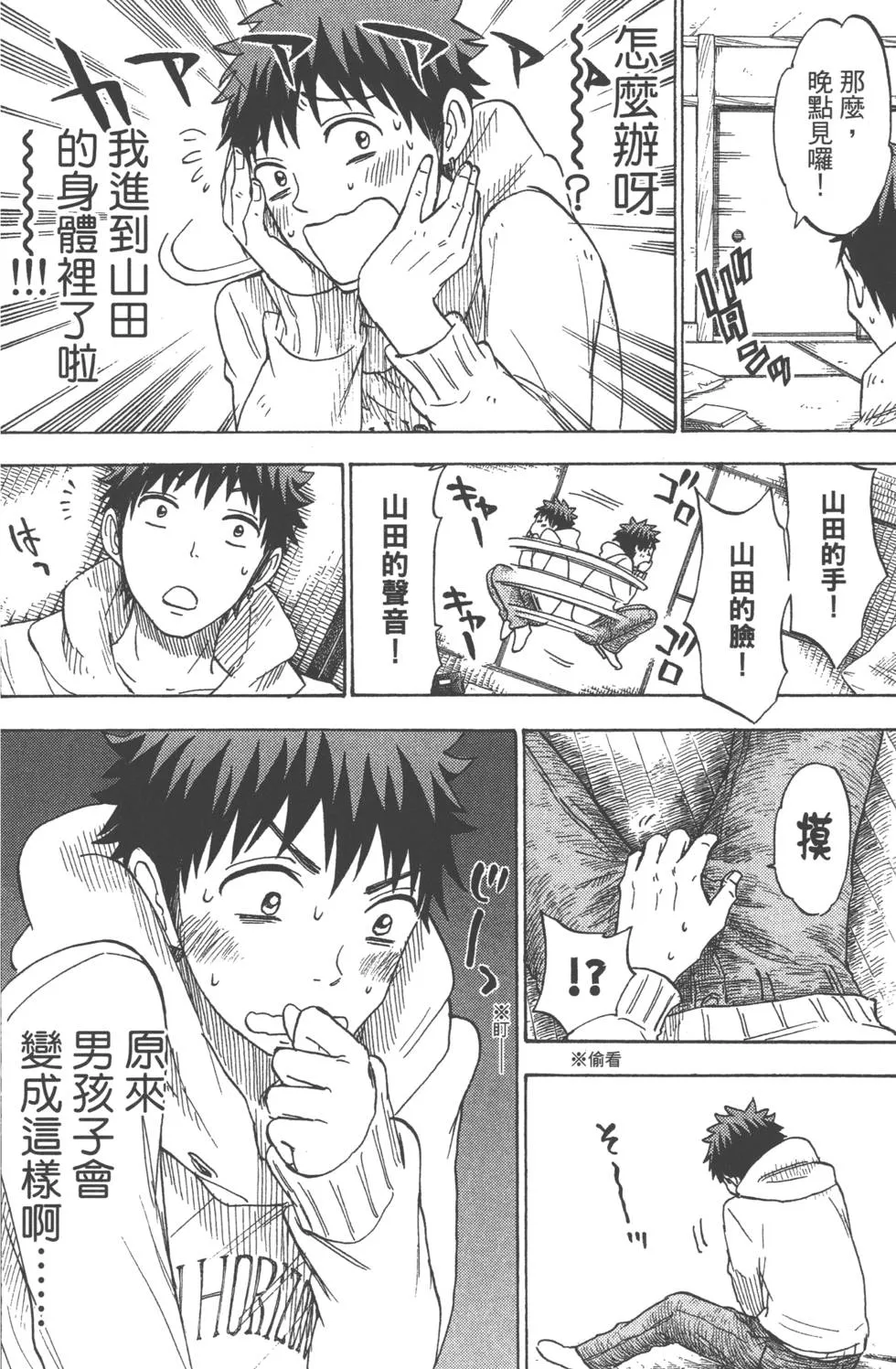 第14卷 第103页