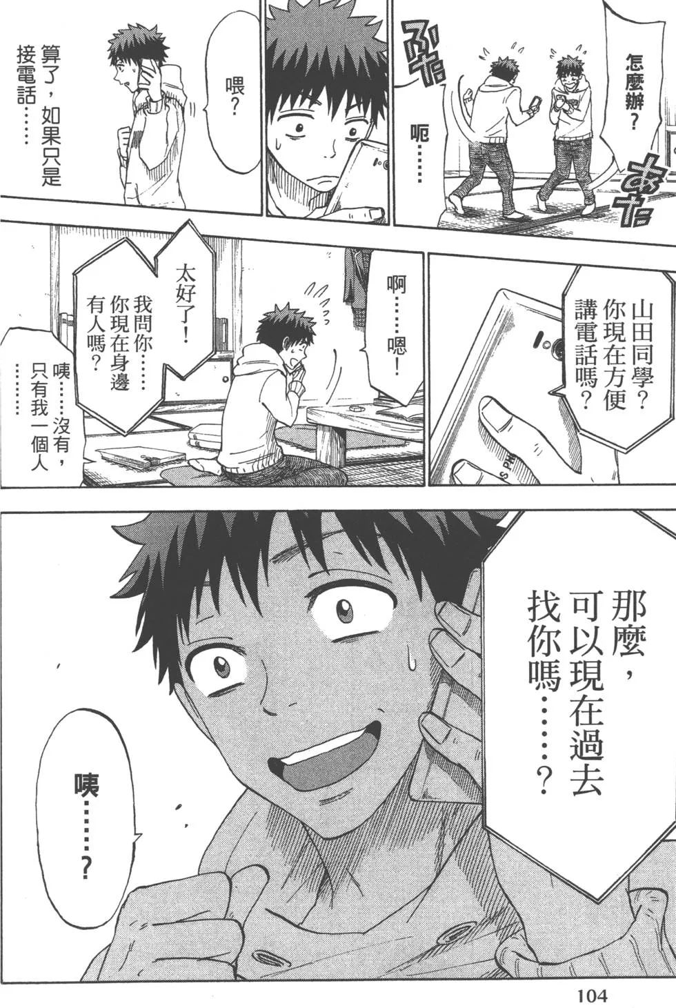 第14卷 第107页