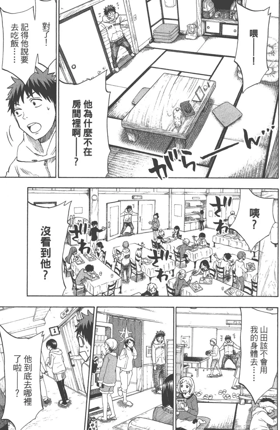 第14卷 第110页