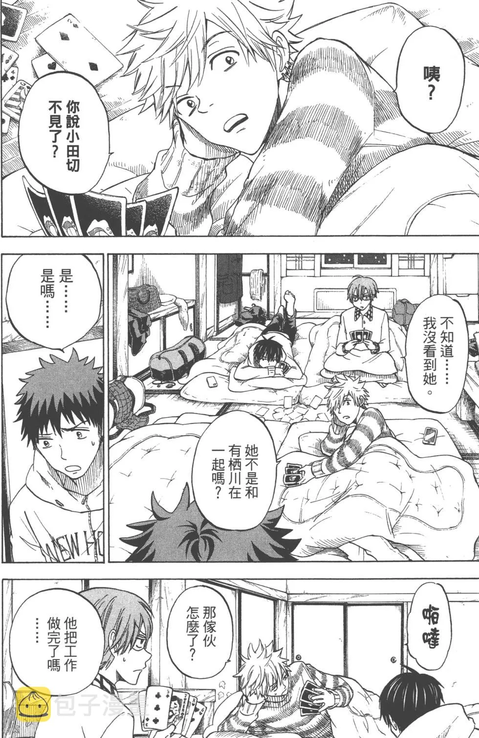 第14卷 第111页