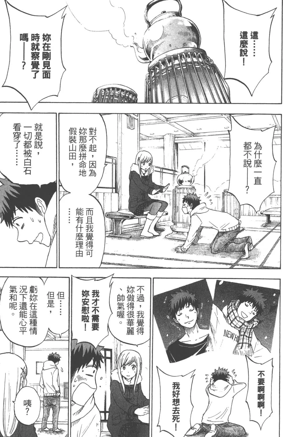 第14卷 第120页
