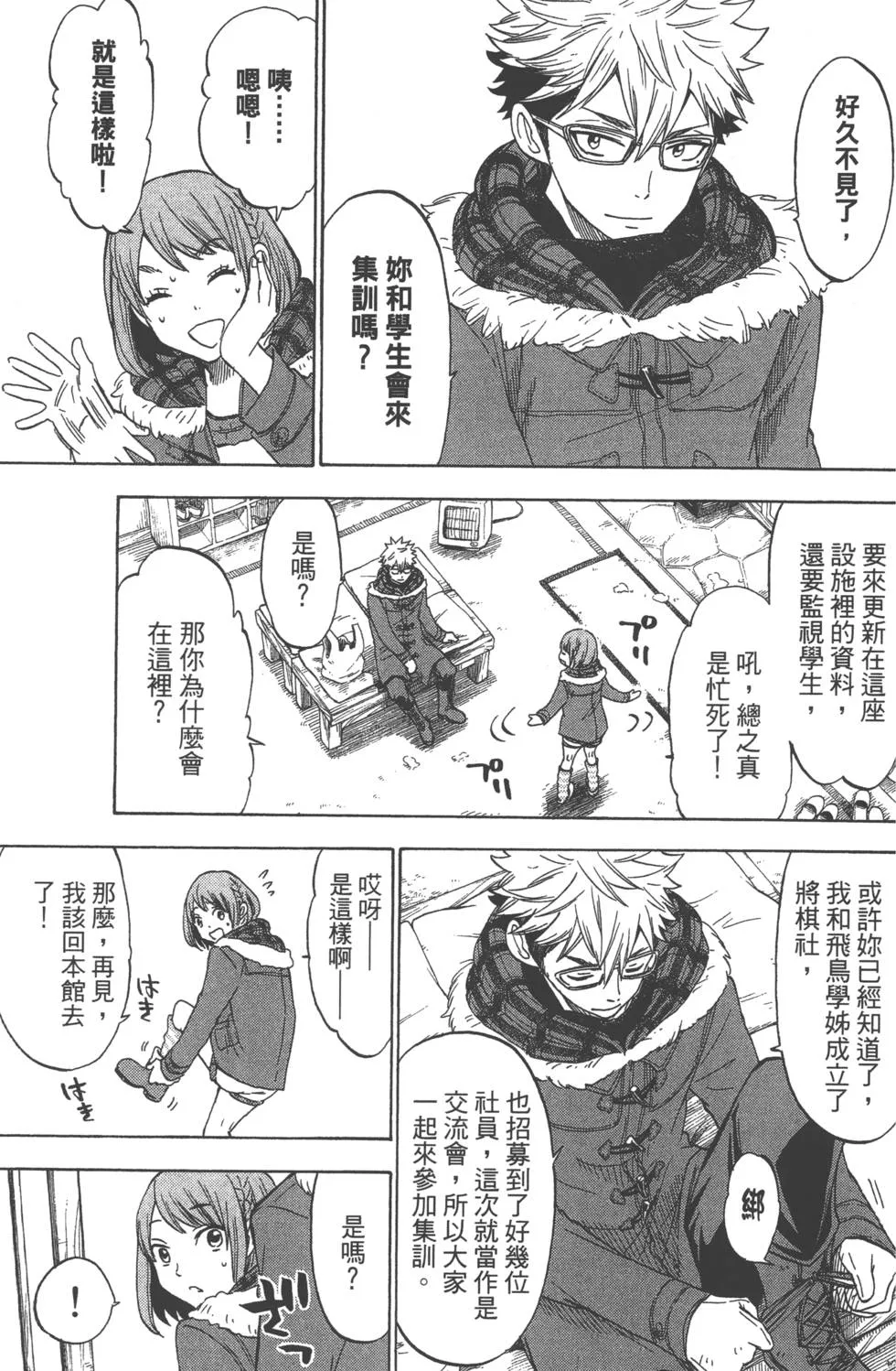 第14卷 第130页