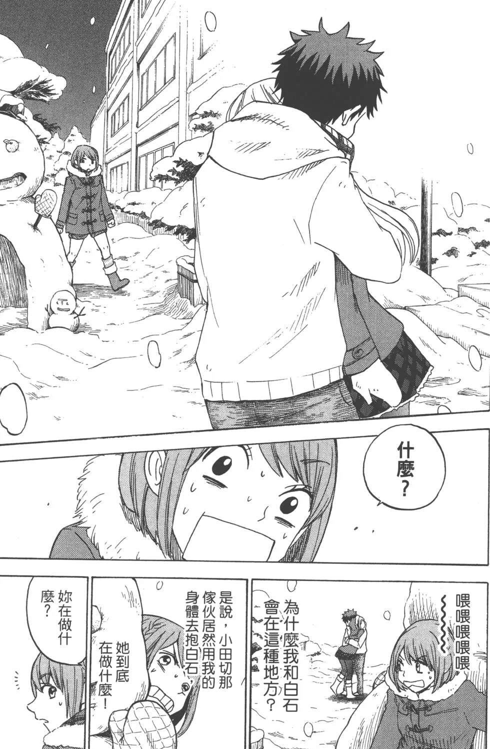 第14卷 第134页