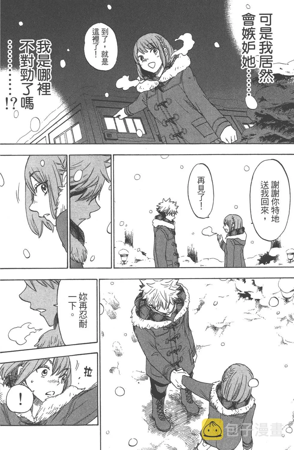 第14卷 第137页