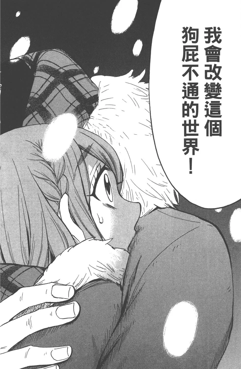 第14卷 第139页