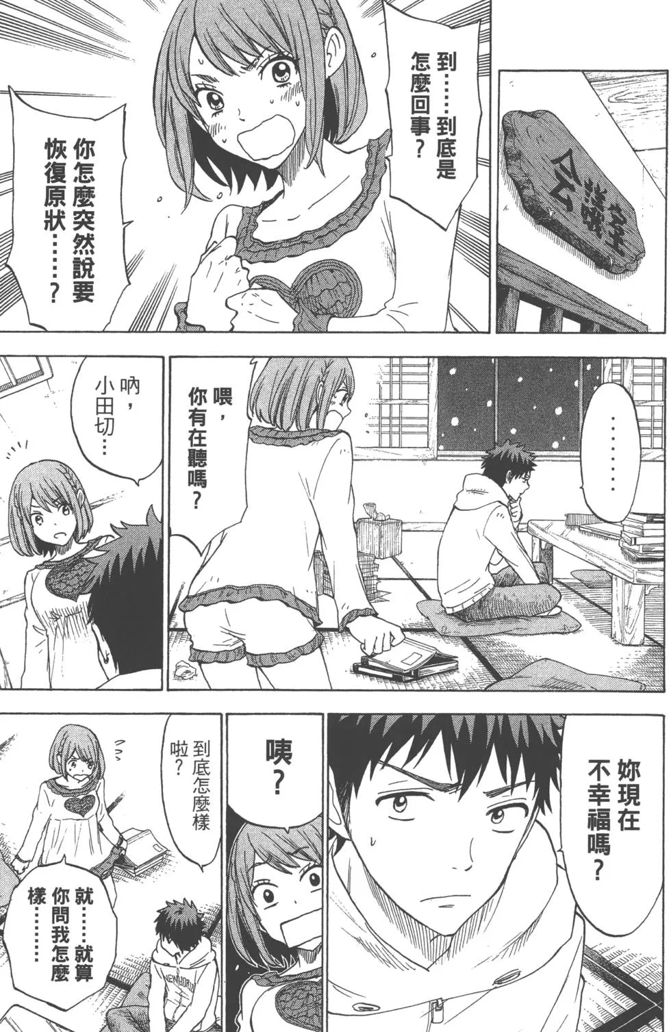 第14卷 第142页