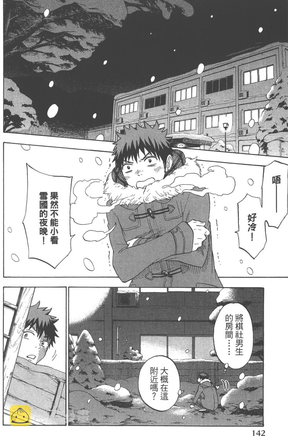 第14卷 第145页