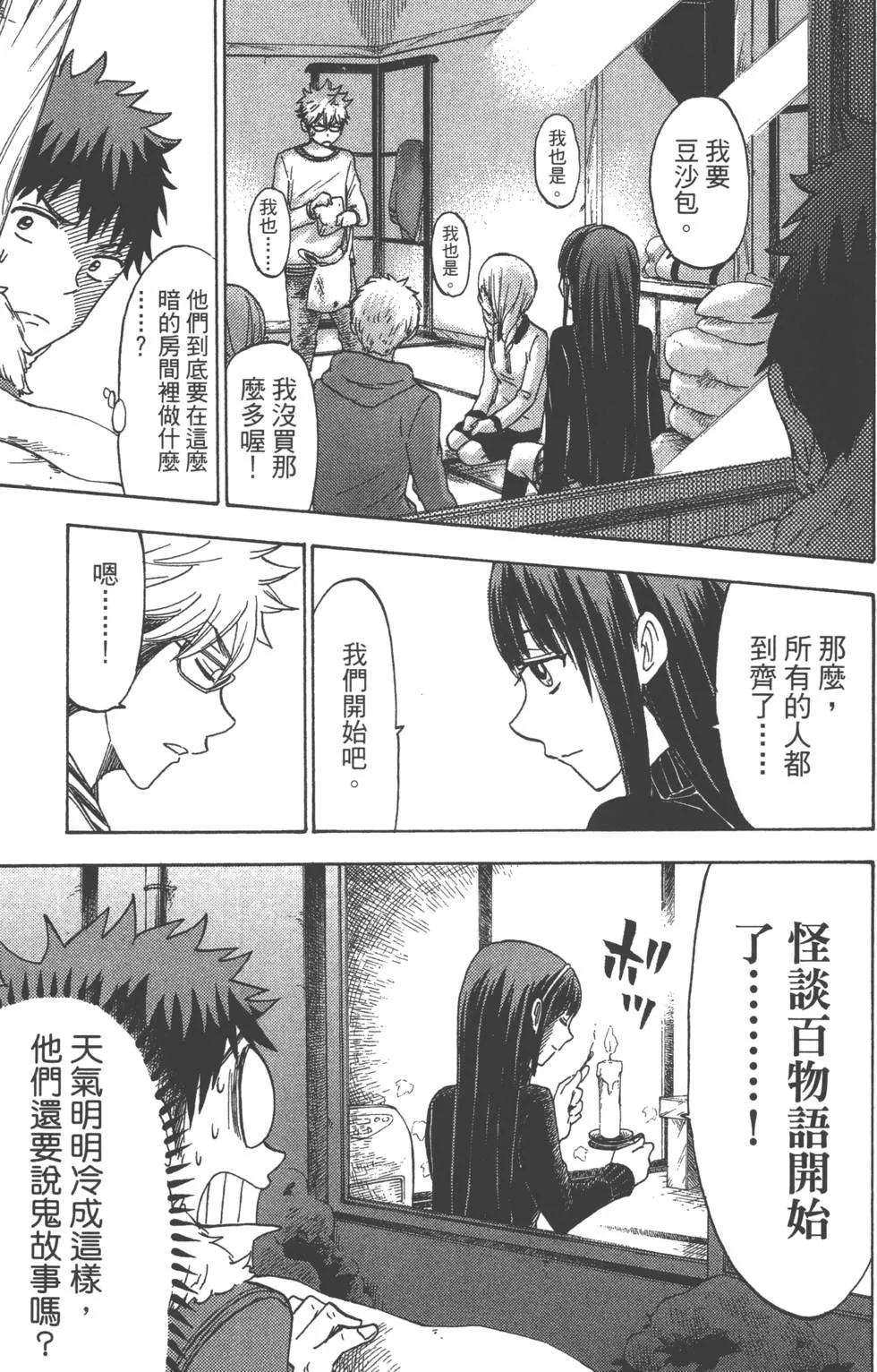第14卷 第146页