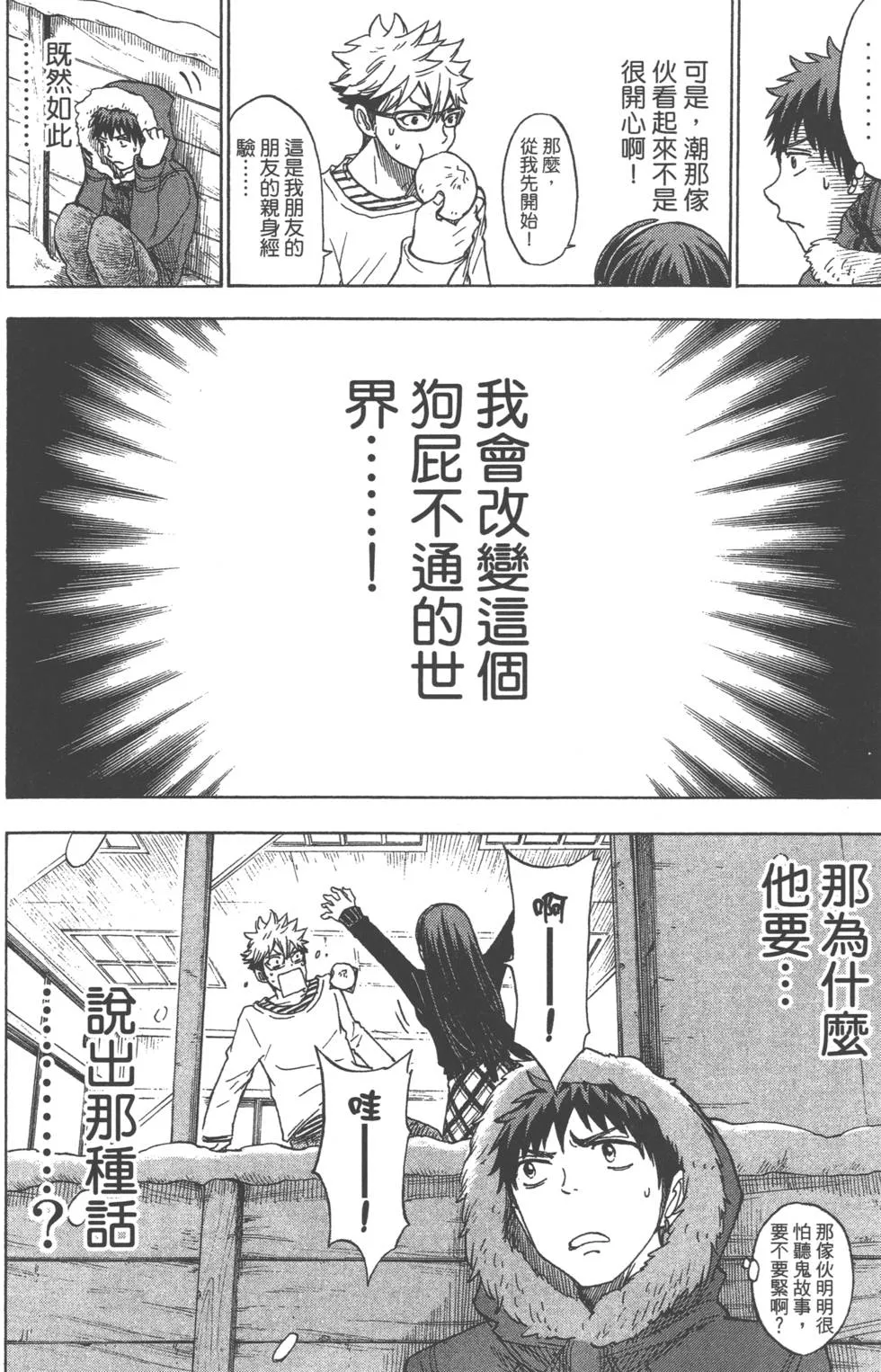 第14卷 第147页