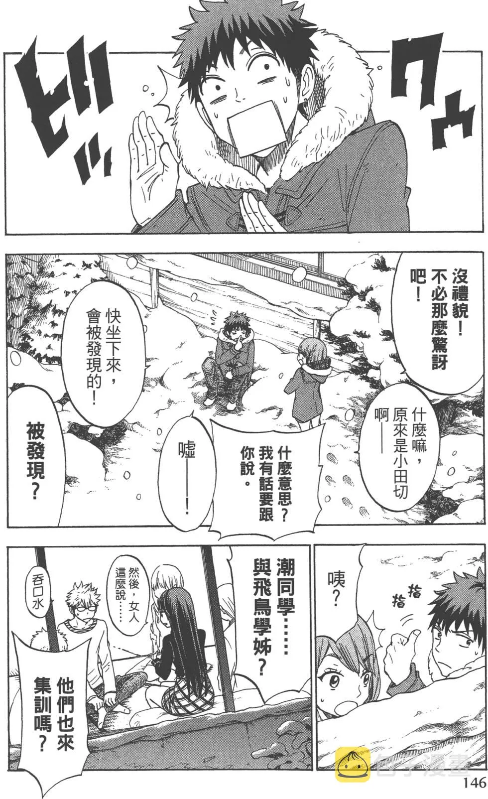 第14卷 第149页