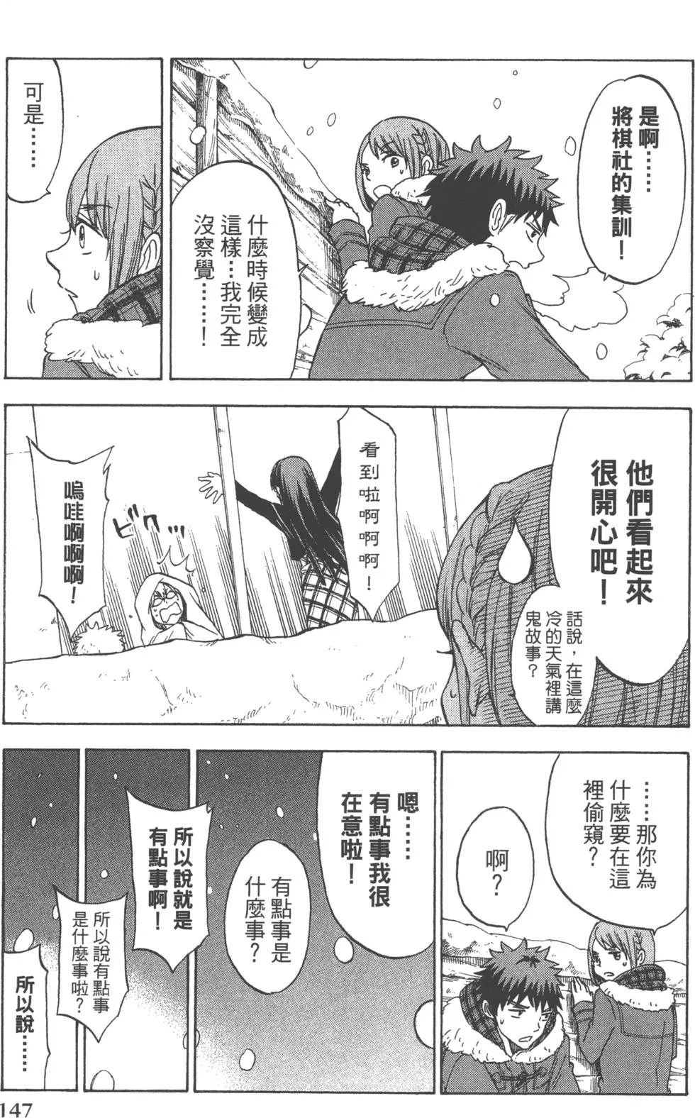 第14卷 第150页
